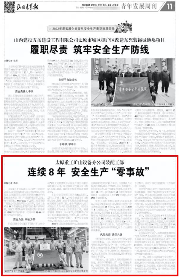 2.png 圖片